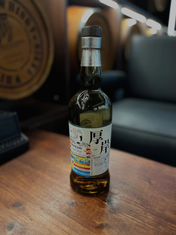 厚岸 立冬